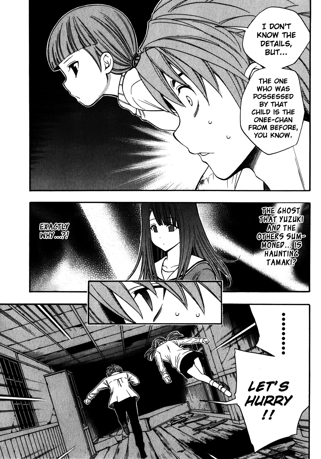 Corpse Party: Another Child - Vol.3 Chapter 14 : Erina