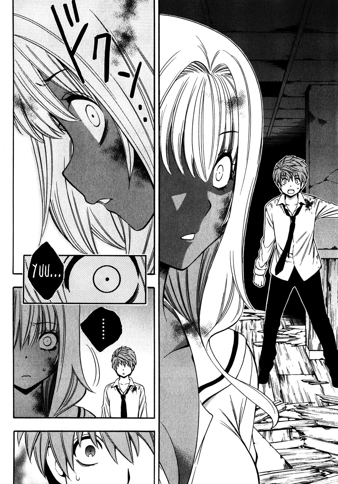 Corpse Party: Another Child - Vol.3 Chapter 14 : Erina