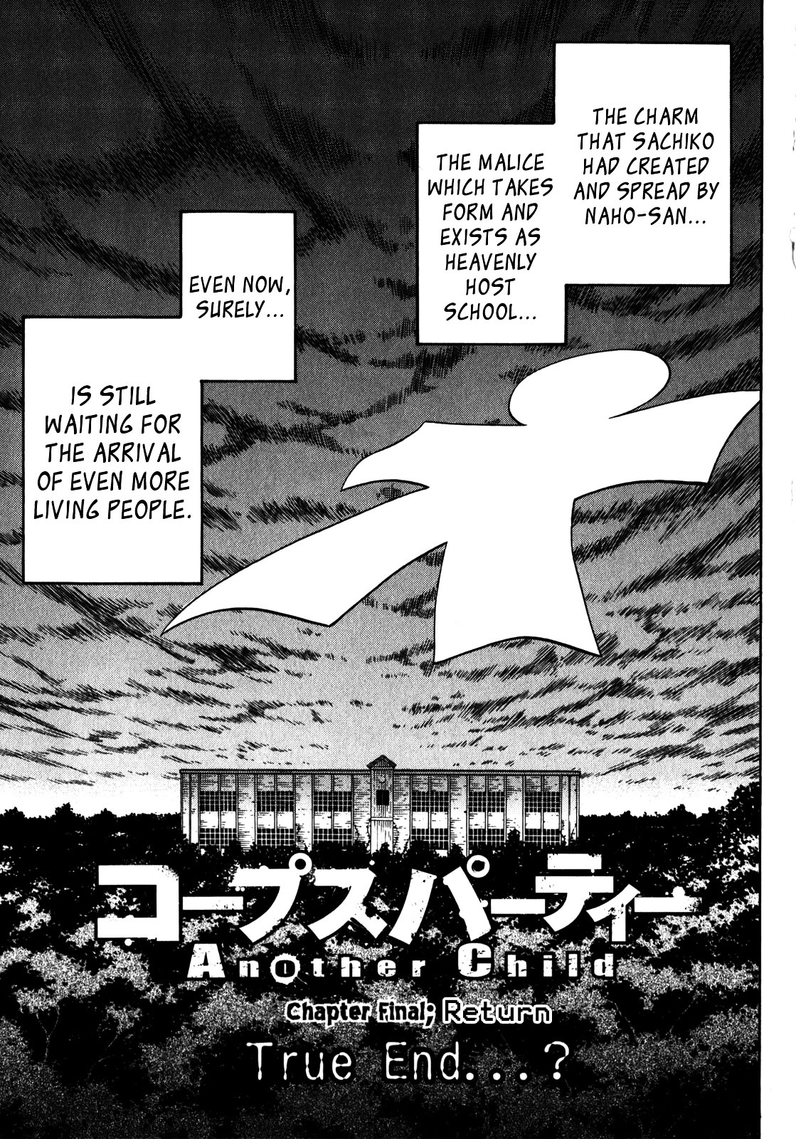 Corpse Party: Another Child - Vol.3 Chapter 17 : Return