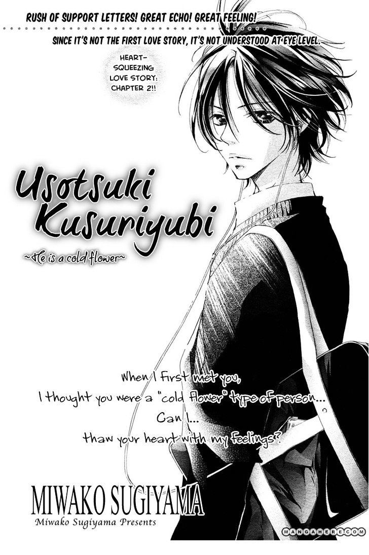 Usotsuki Kusuriyubi - Vol.1 Chapter 2