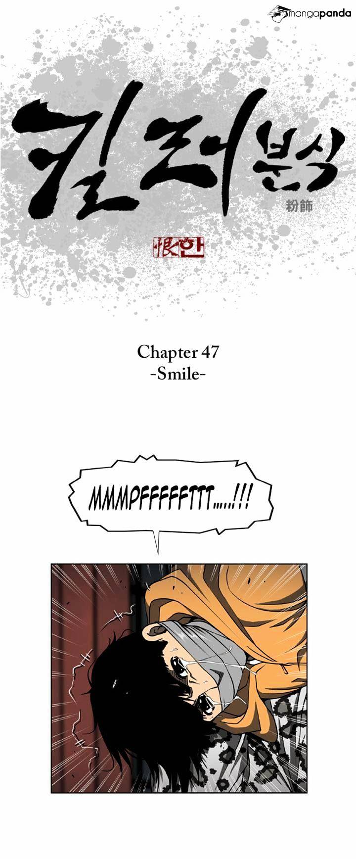 Killer Stall - Chapter 47