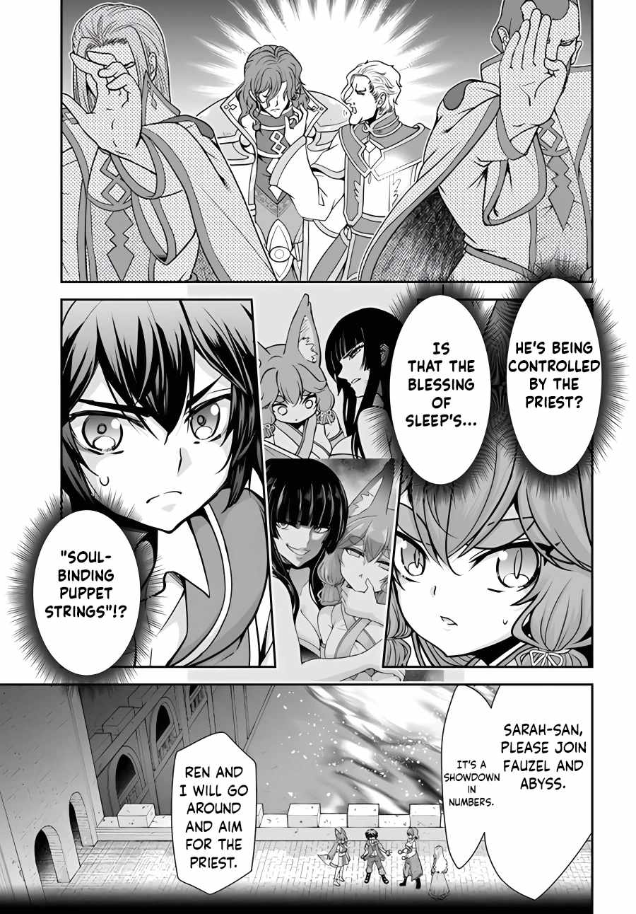 Tenohira Kaitaku Mura De Isekai Kenkokuki: Fueteku Yome-Tachi To Nonbiri Mujintou Life - Chapter 42