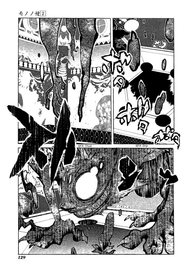 Mononoke - Vol.2 Chapter 15