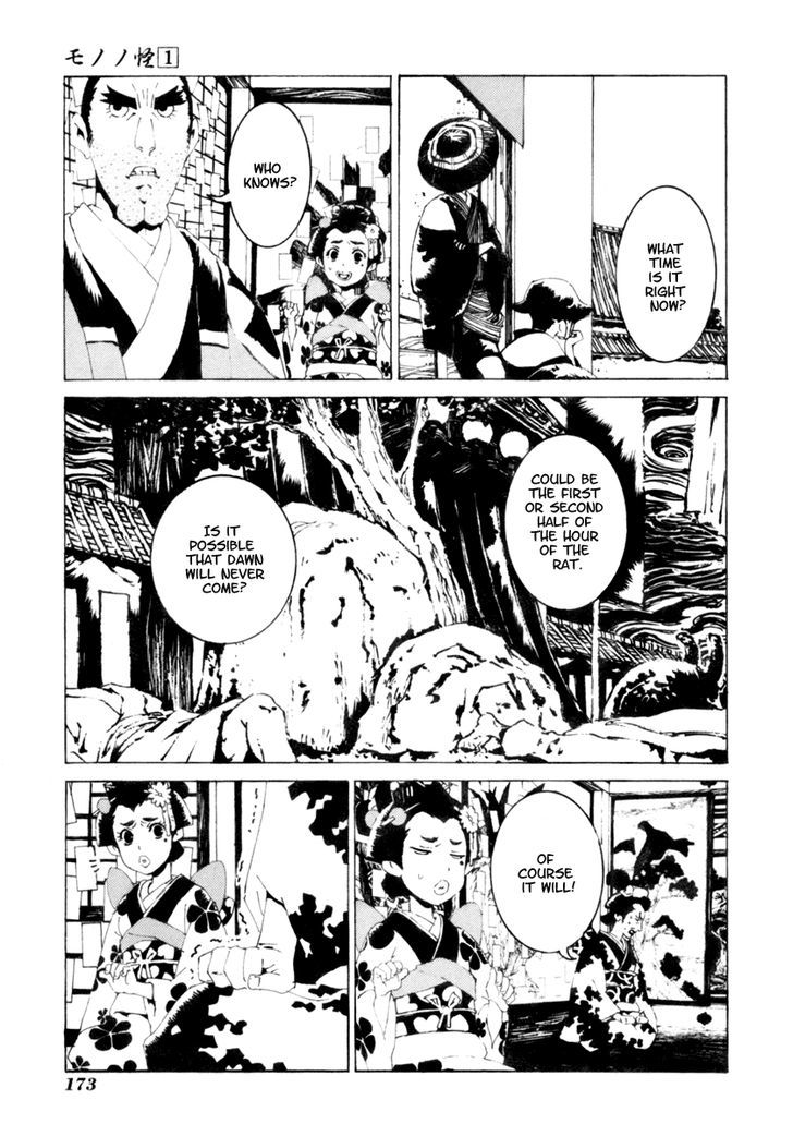 Mononoke - Vol.1 Chapter 8