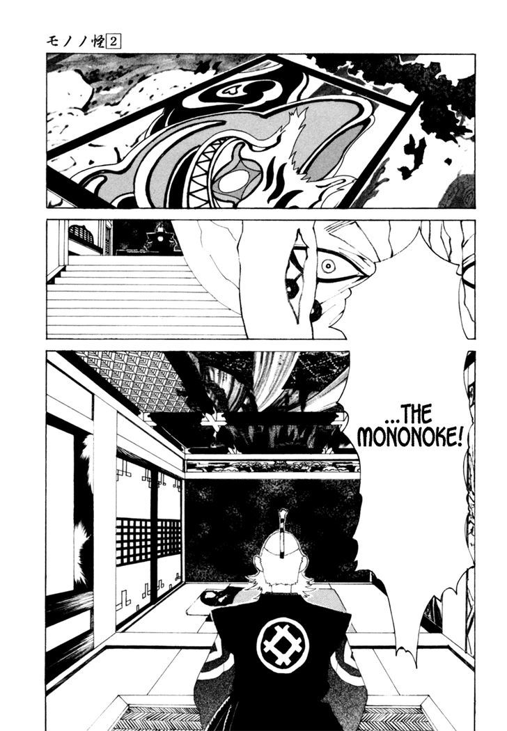 Mononoke - Vol.2 Chapter 12