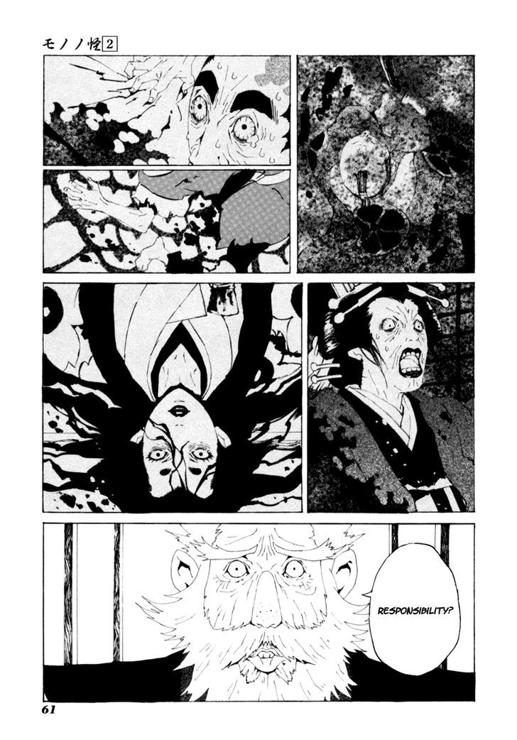 Mononoke - Vol.2 Chapter 12