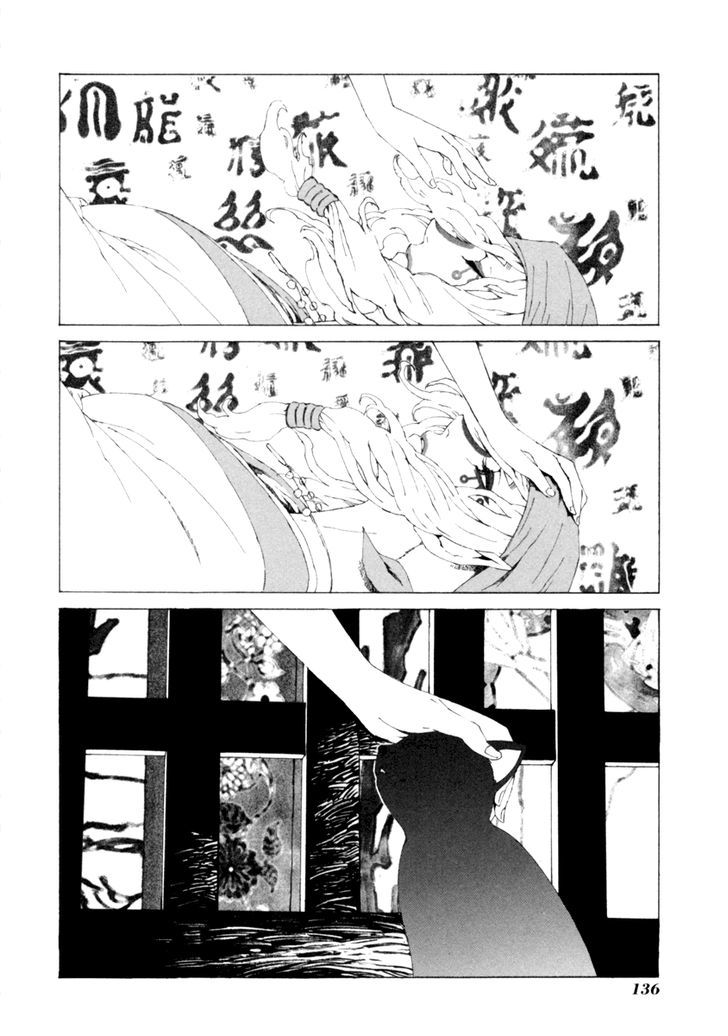 Mononoke - Vol.2 Chapter 16