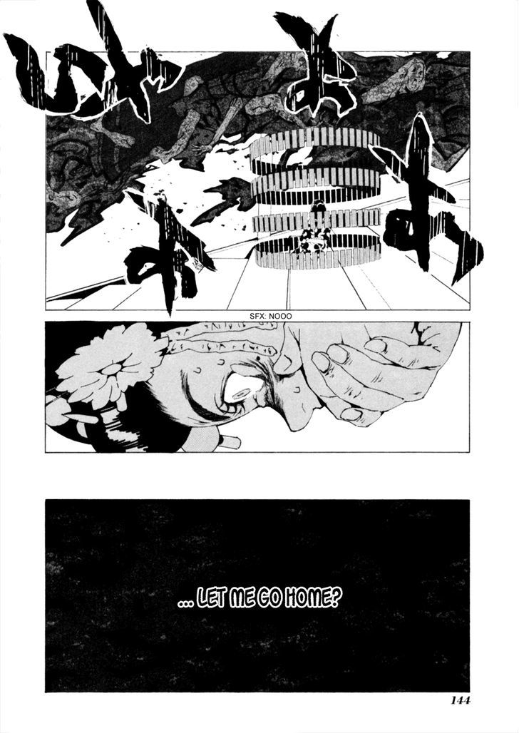 Mononoke - Vol.2 Chapter 16