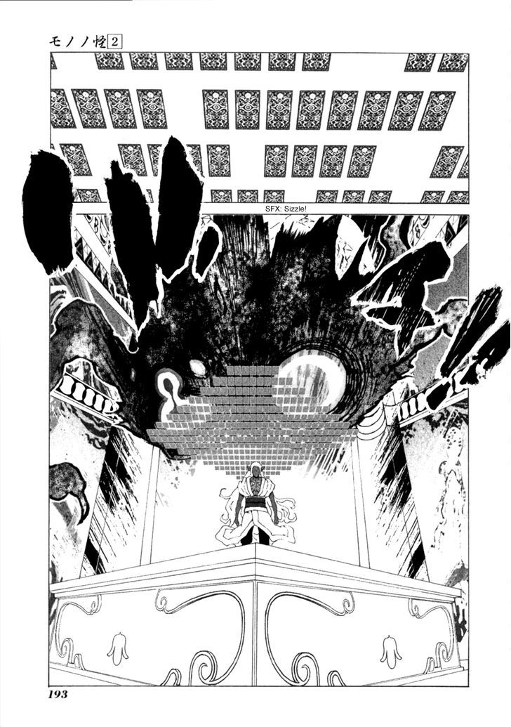 Mononoke - Vol.2 Chapter 18