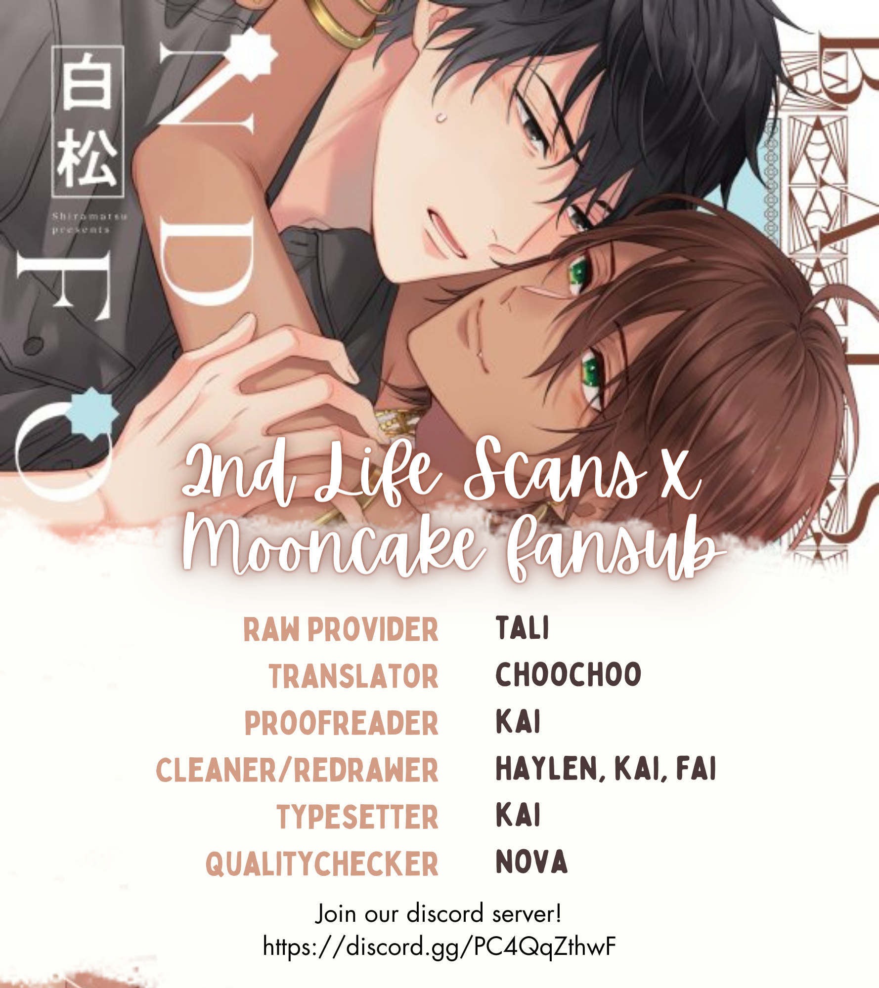 Ouji-Sama No Hanryo Wa Batsuichi Arafou - Chapter 5