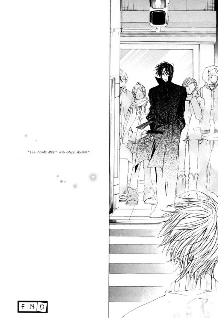 Akai Hana - Chapter 0