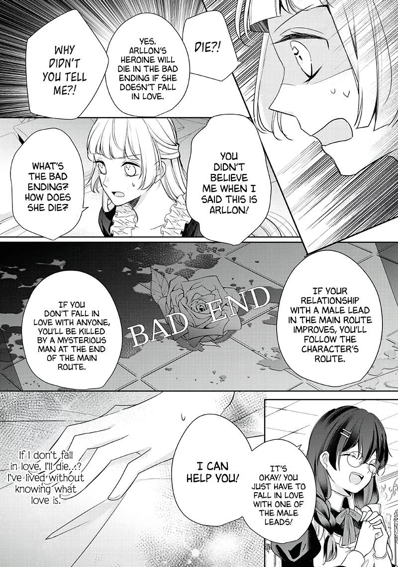 A Bellicose Lady Got Reincarnated!? ~It's An Impossibly Hard Game Where I Would Die If I Don't Fall In Love - Chapter 4