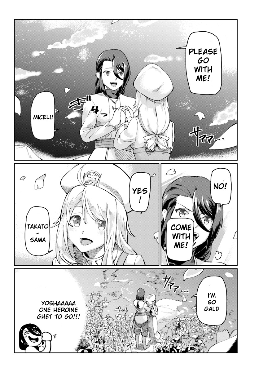 Boku To Kanojo No Meguru Isekai - Chapter 1: Reincarnated Into Another World