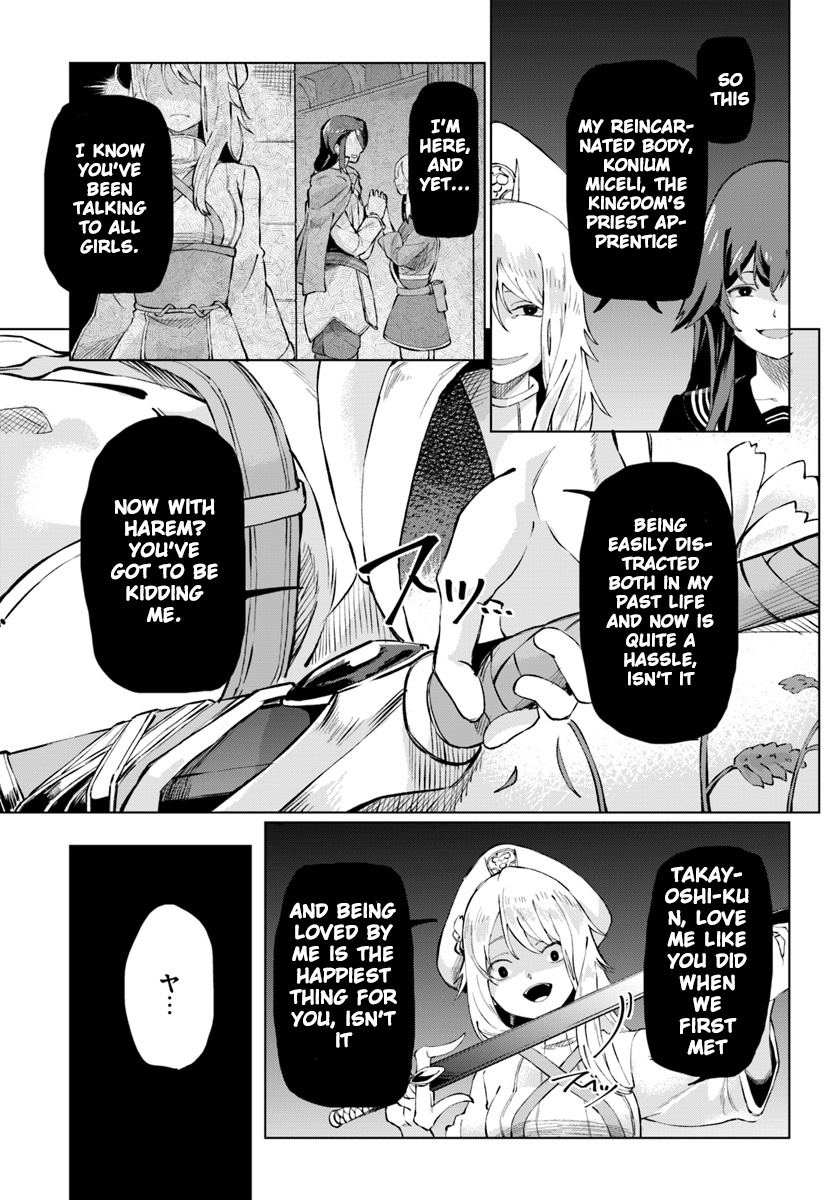 Boku To Kanojo No Meguru Isekai - Chapter 1: Reincarnated Into Another World