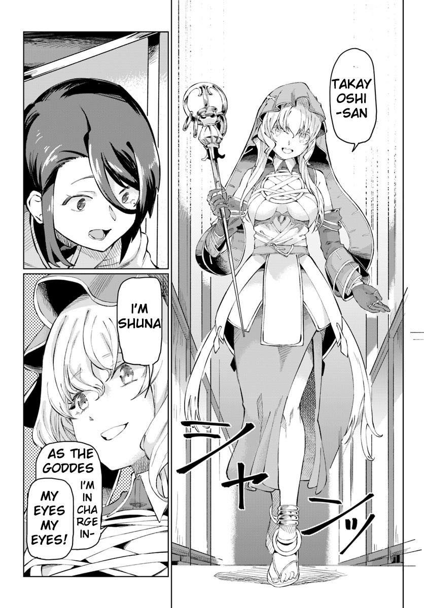 Boku To Kanojo No Meguru Isekai - Chapter 1: Reincarnated Into Another World