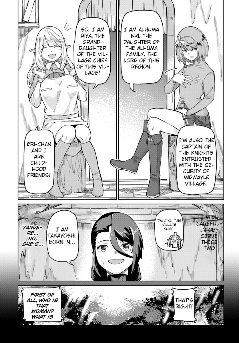 Boku To Kanojo No Meguru Isekai - Chapter 3