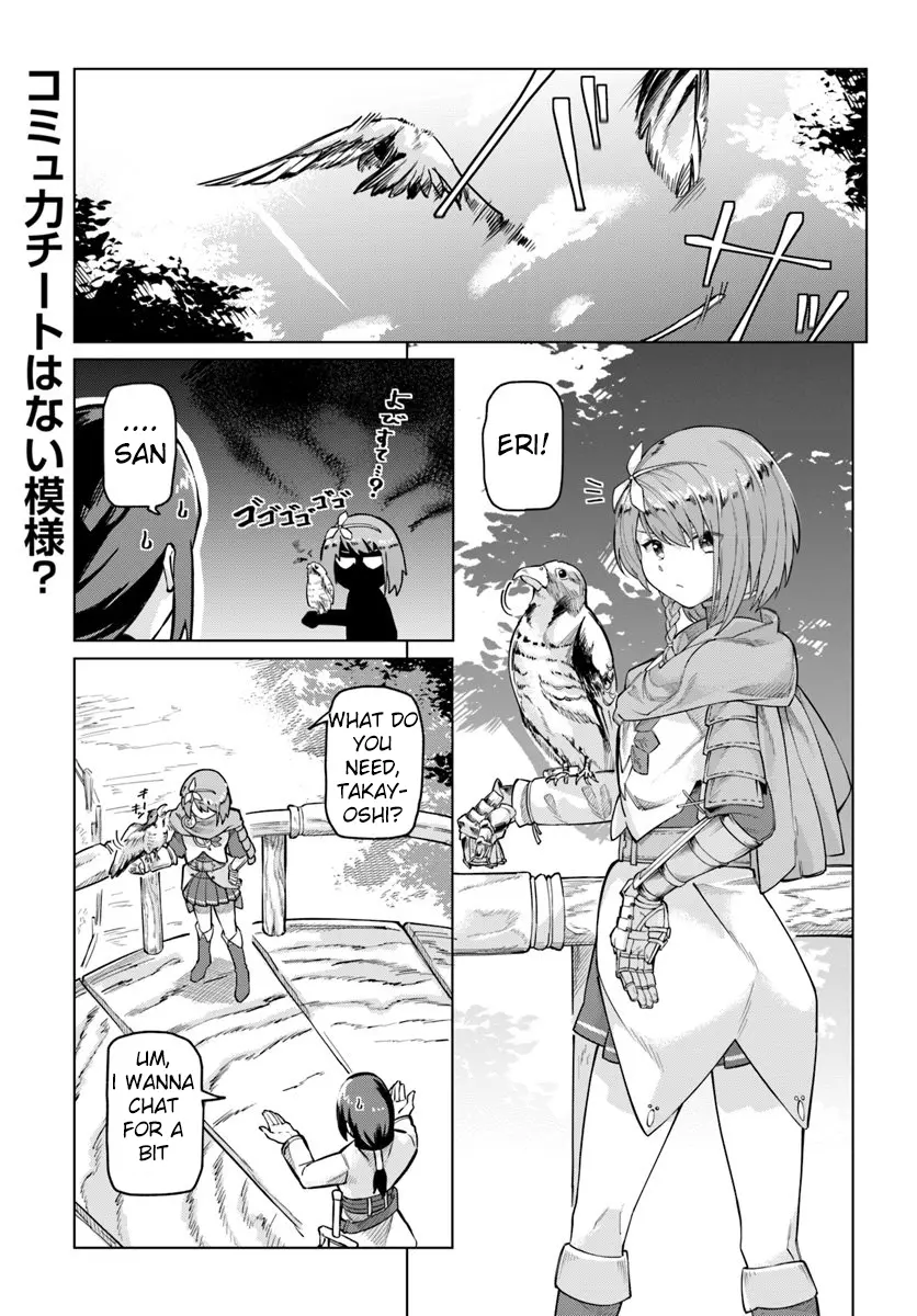 Boku To Kanojo No Meguru Isekai - Chapter 4: City Of Saami