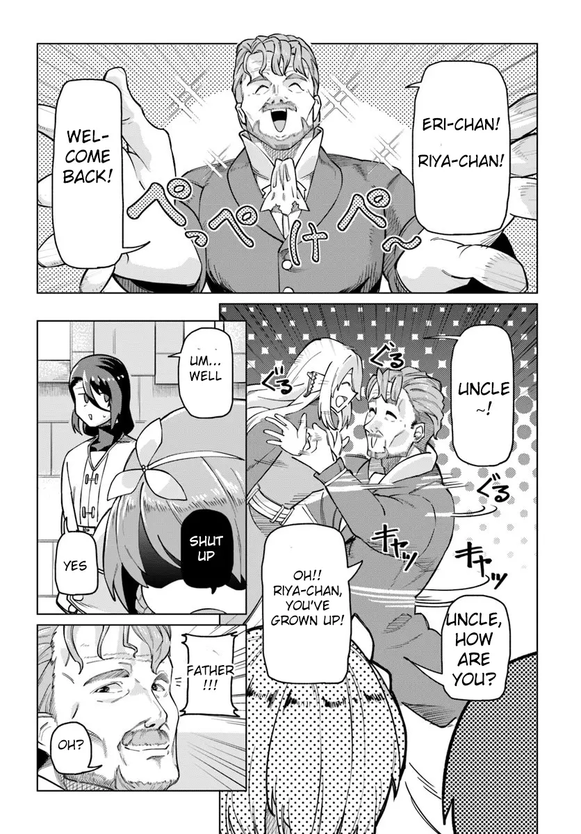 Boku To Kanojo No Meguru Isekai - Chapter 4: City Of Saami