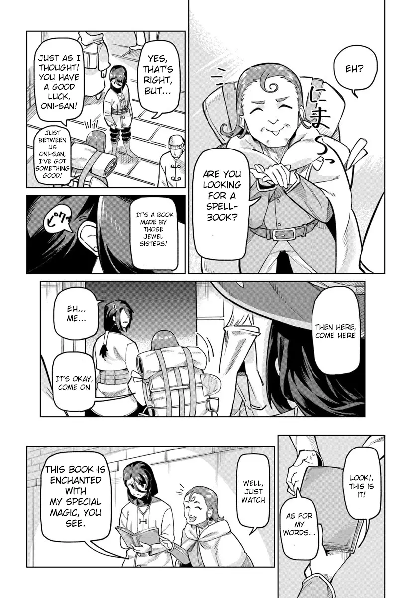 Boku To Kanojo No Meguru Isekai - Chapter 4: City Of Saami