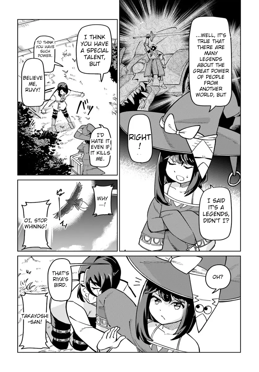 Boku To Kanojo No Meguru Isekai - Chapter 5: The Hero Arrives