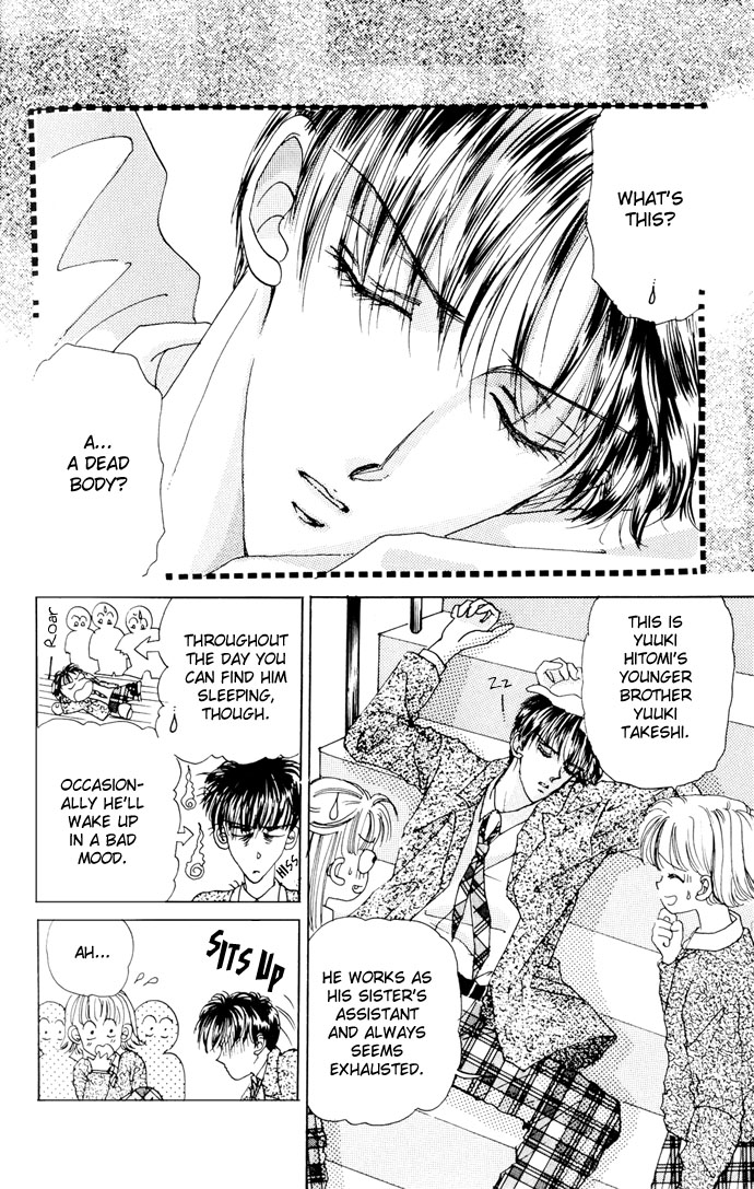 Cinderella Boy - Chapter 4 V2 : Extra: Let S Be Romantic!