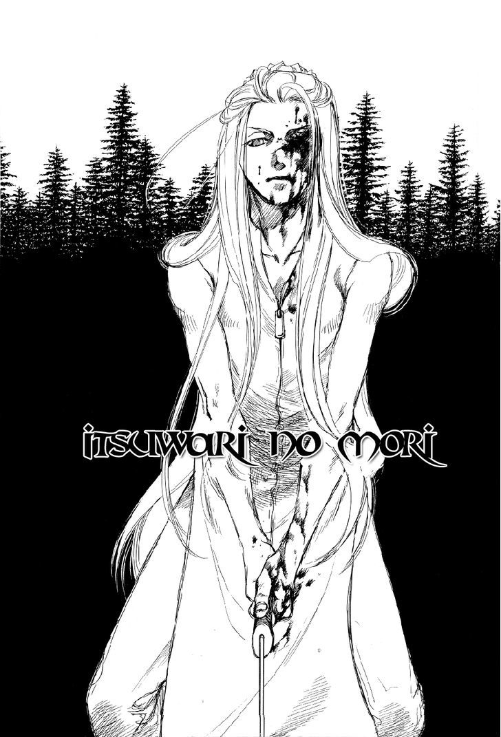 Itsuwari No Mori - Vol.1 Chapter 1 : Mori Forest Saga Series (Complete)