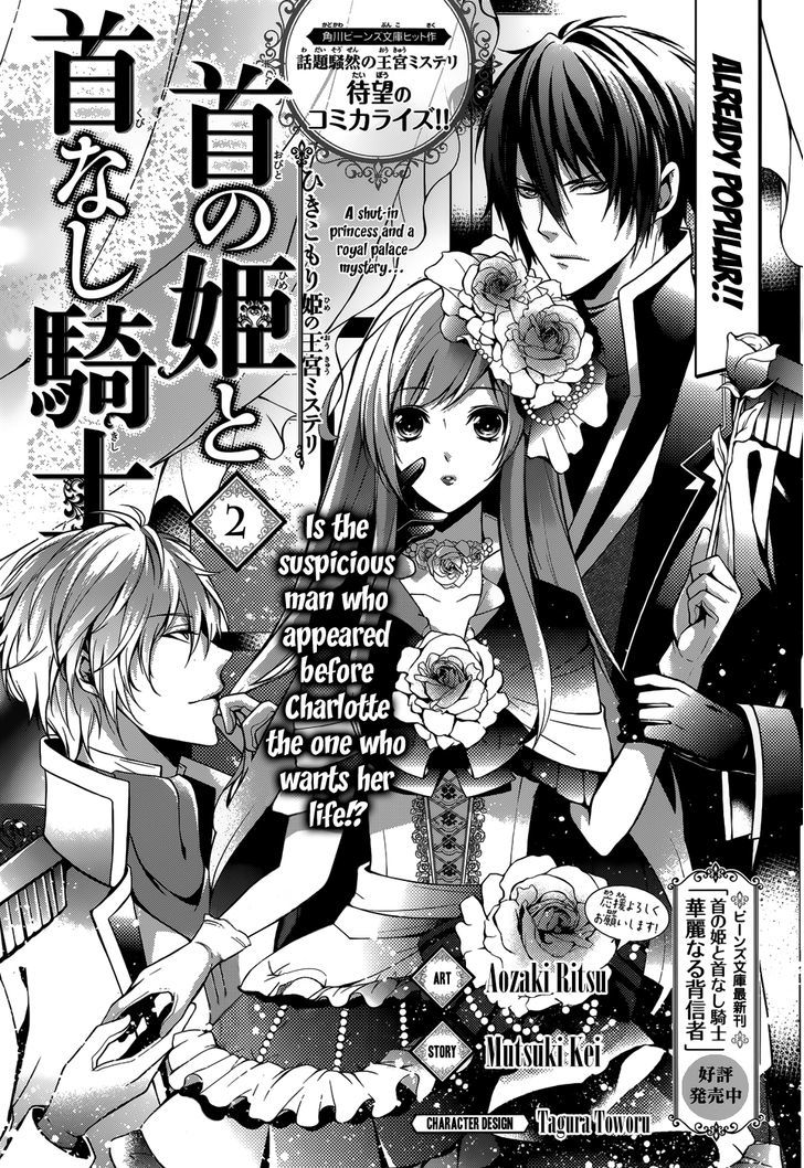 Obito No Hime To Kubinashi Kishi - Chapter 2