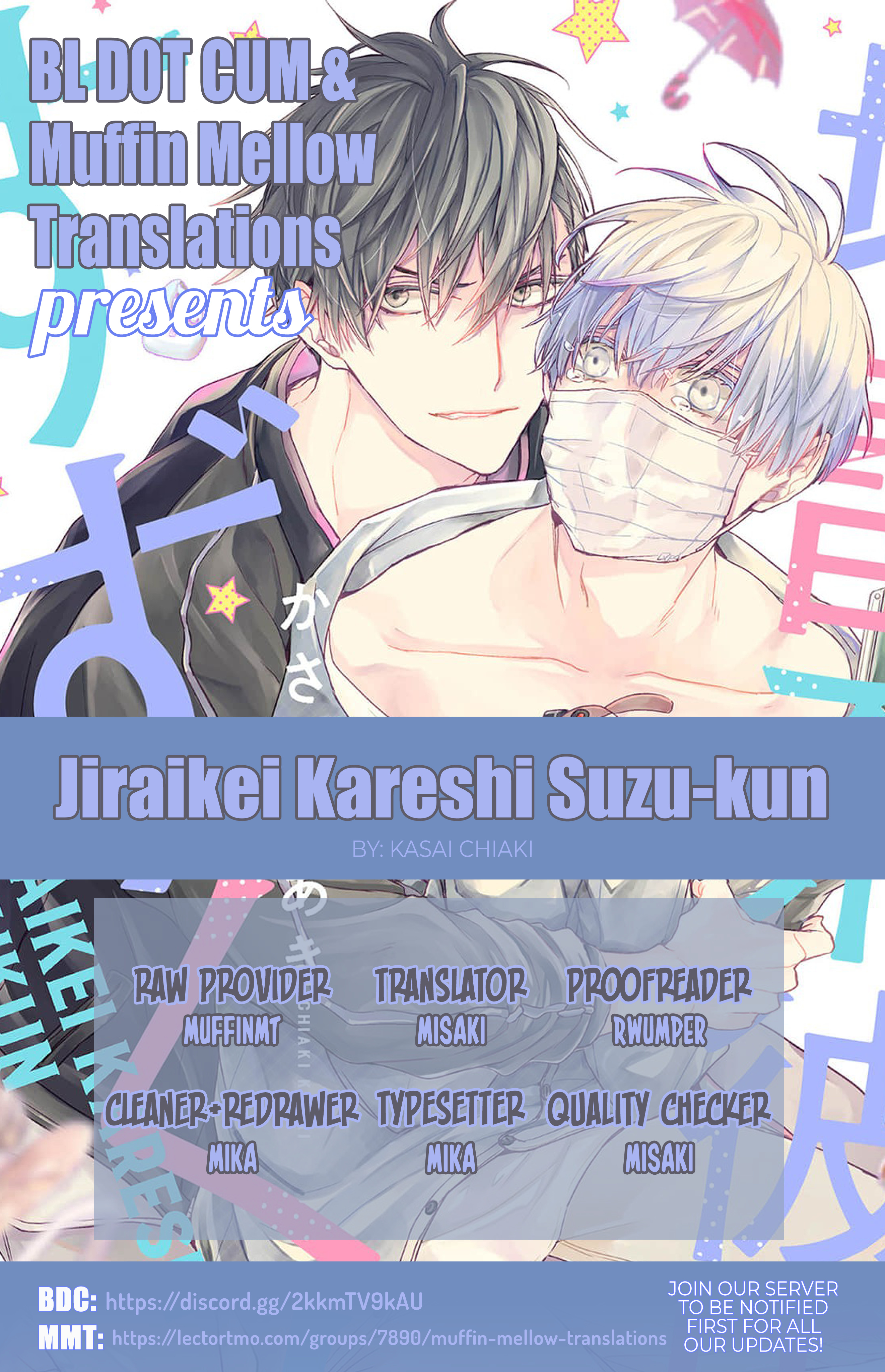 Jiraikei Kareshi Suzu-Kun - Chapter 5.5: Kareshikei Aiji-Kun