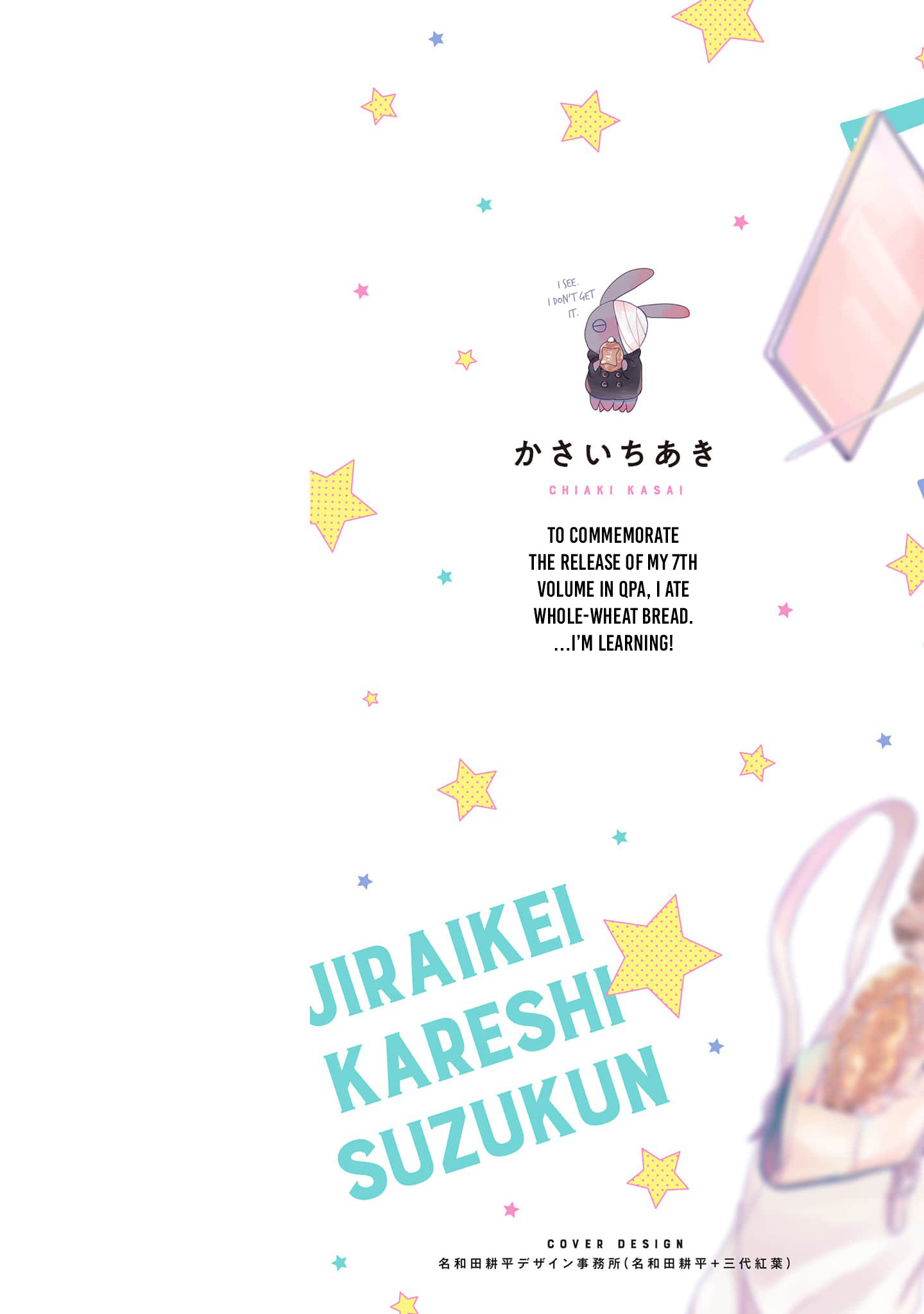 Jiraikei Kareshi Suzu-Kun - Chapter 1