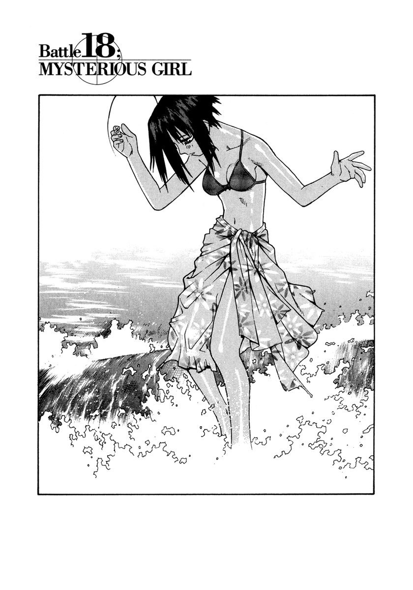 Hakaima Sadamitsu - Vol.4 Chapter 18: Mysterious Girl