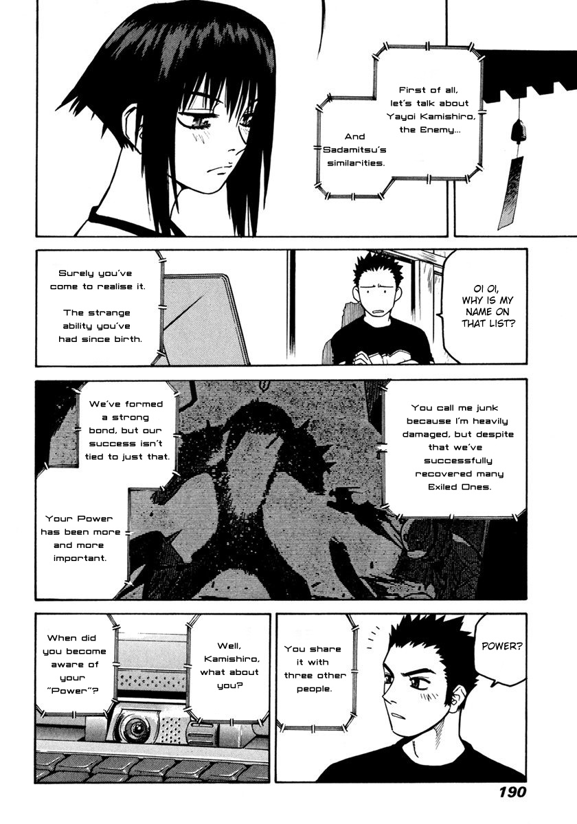 Hakaima Sadamitsu - Vol.3 Chapter 17: Tfp Ver.2