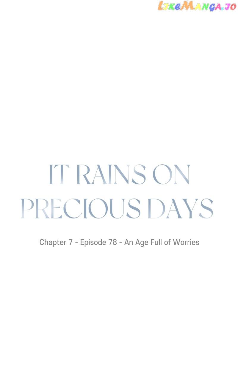 It Rains On Precious Days - Chapter 79