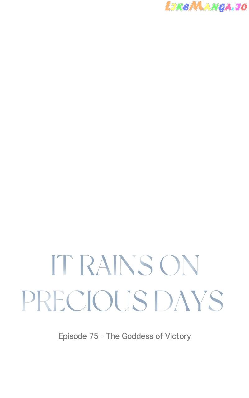 It Rains On Precious Days - Chapter 76