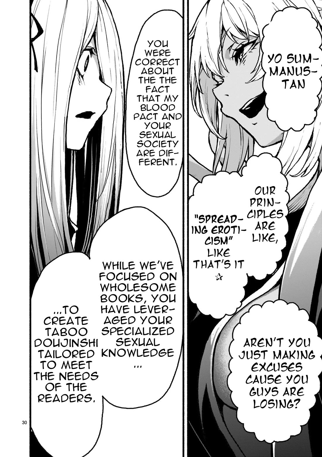 Kaminaki Sekai No Kamisama Katsudou - Chapter 40: The Story Of Where If My Oshi Gets Made Into An Erotic Doujinshi, I Would Die In Another World.