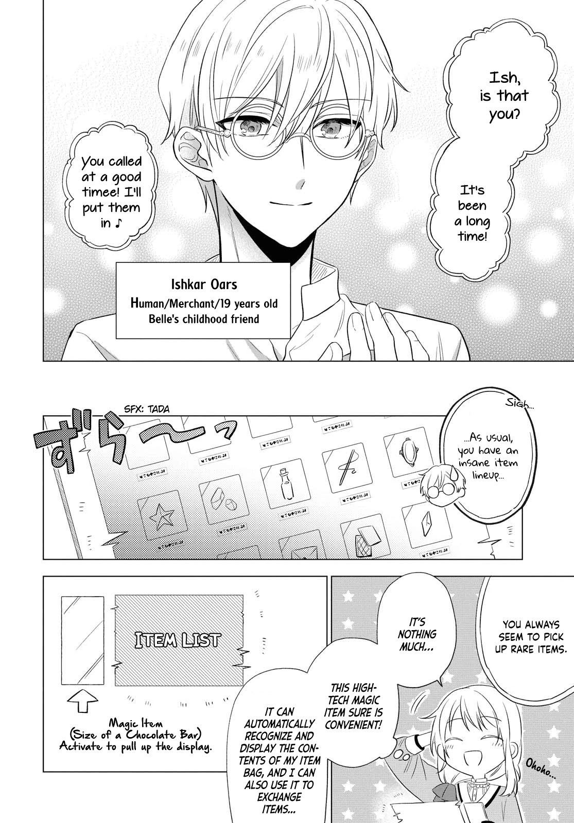 I Want To Become The Hero's Bride (￣∇￣)ゞ - Chapter 6