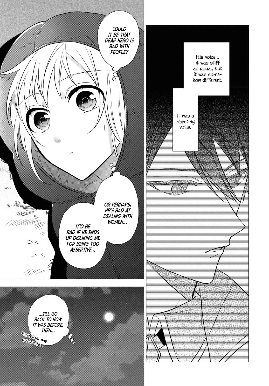 I Want To Become The Hero's Bride (￣∇￣)ゞ - Chapter 6