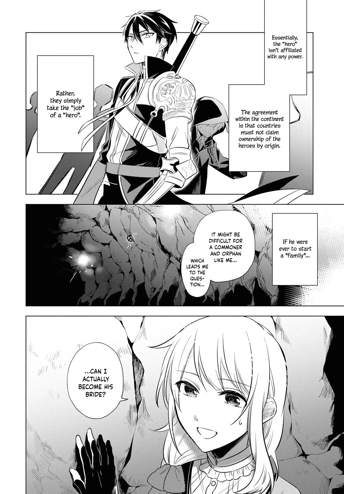 I Want To Become The Hero's Bride (￣∇￣)ゞ - Chapter 6