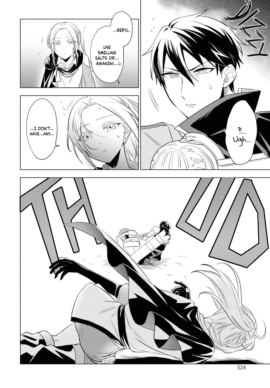 I Want To Become The Hero's Bride (￣∇￣)ゞ - Chapter 6