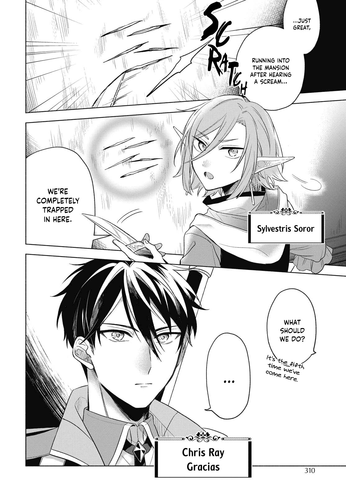 I Want To Become The Hero's Bride (￣∇￣)ゞ - Chapter 5