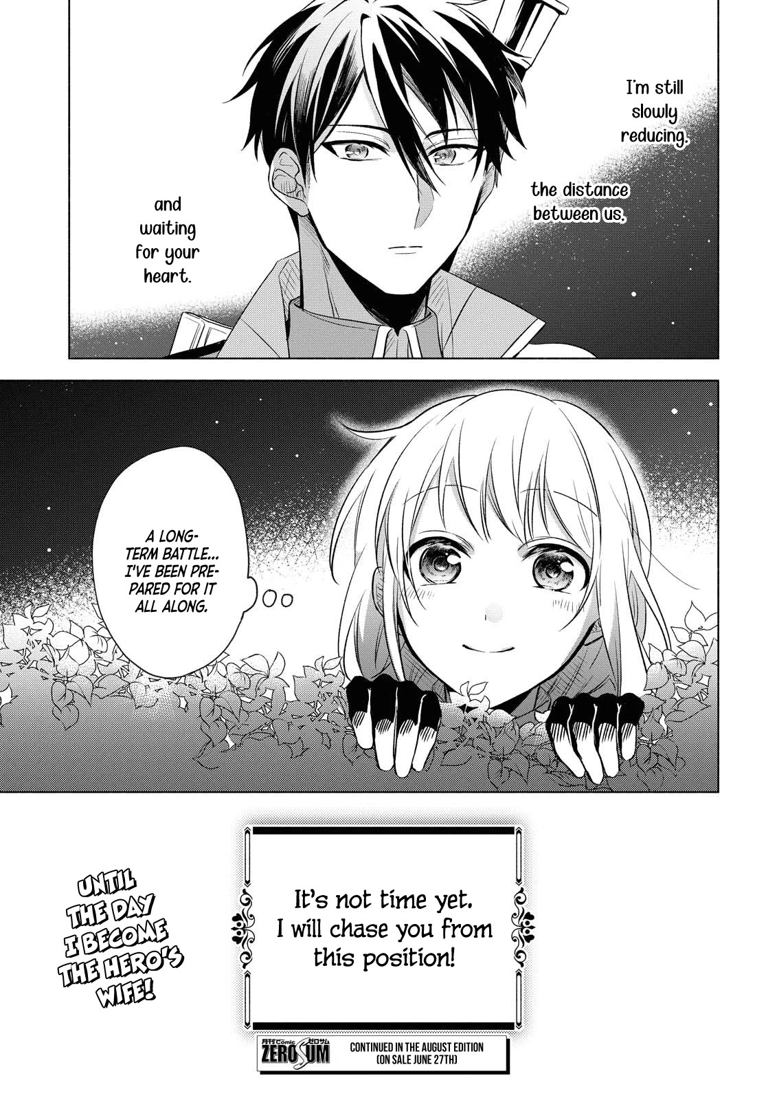 I Want To Become The Hero's Bride (￣∇￣)ゞ - Chapter 5