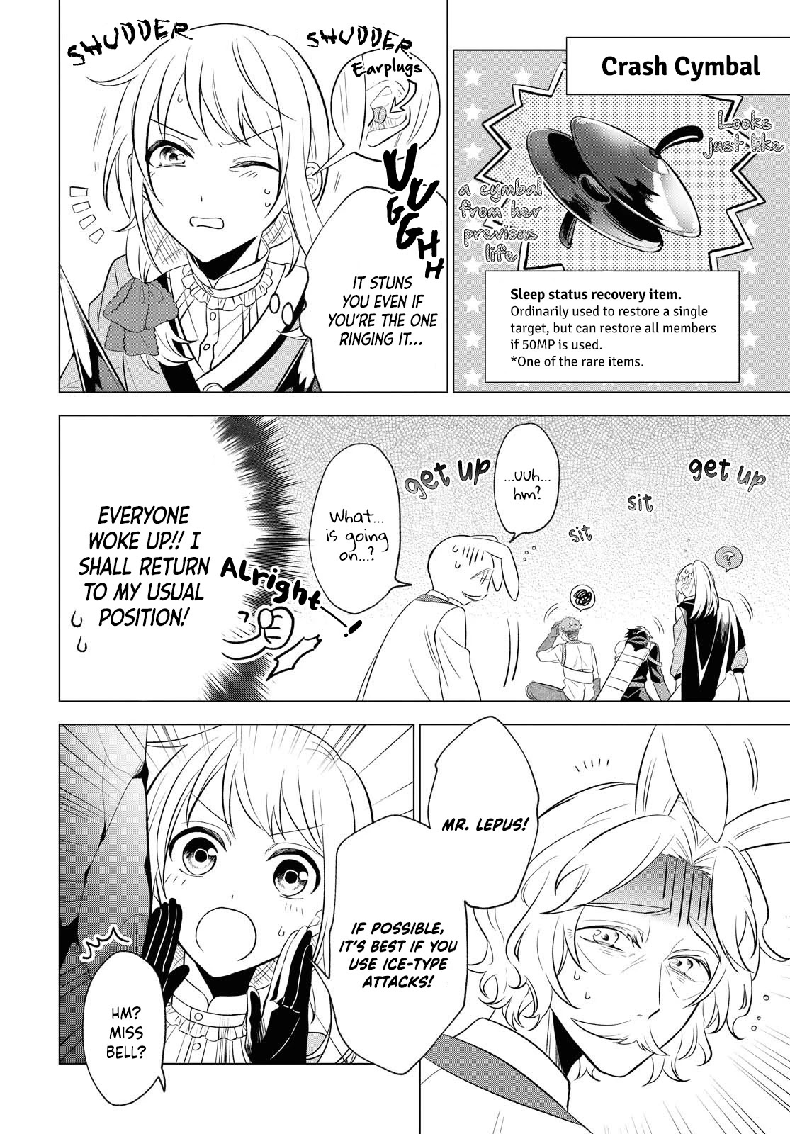 I Want To Become The Hero's Bride (￣∇￣)ゞ - Chapter 7