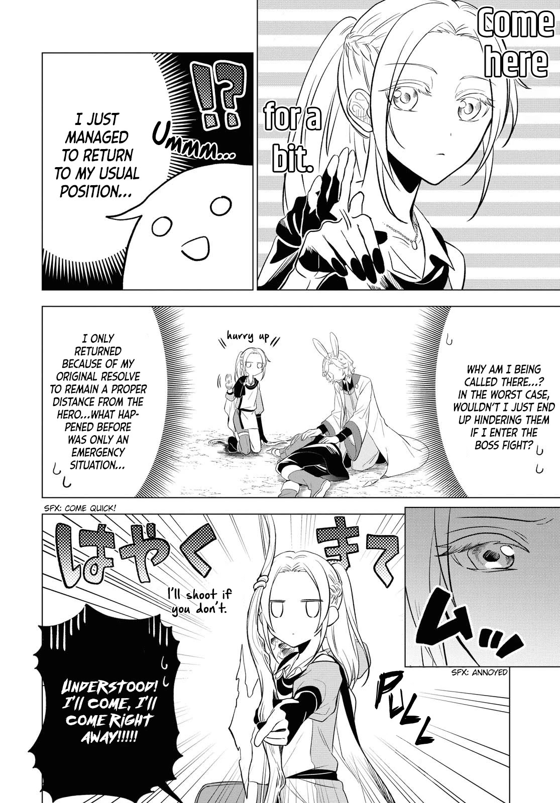 I Want To Become The Hero's Bride (￣∇￣)ゞ - Chapter 7