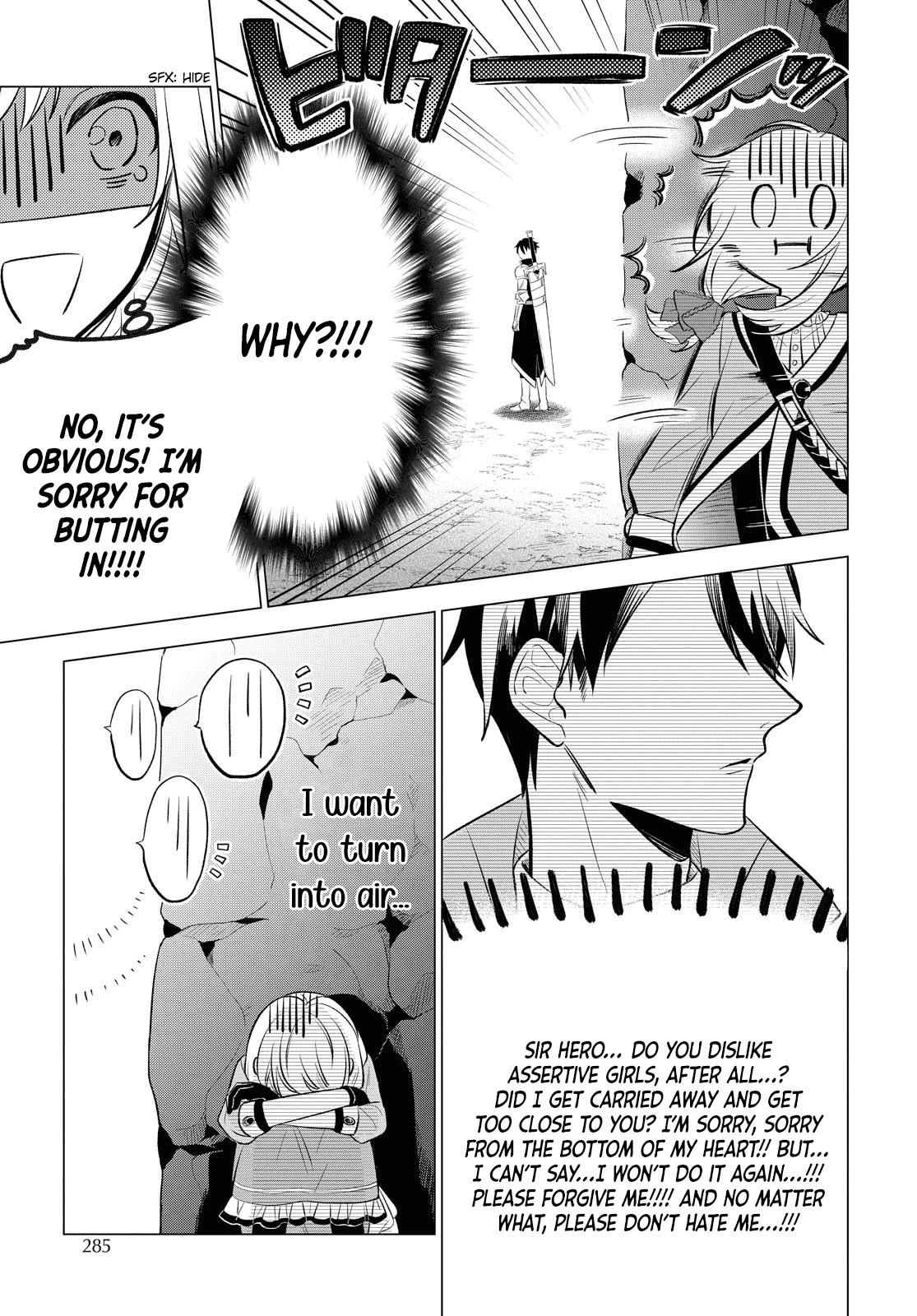 I Want To Become The Hero's Bride (￣∇￣)ゞ - Chapter 7