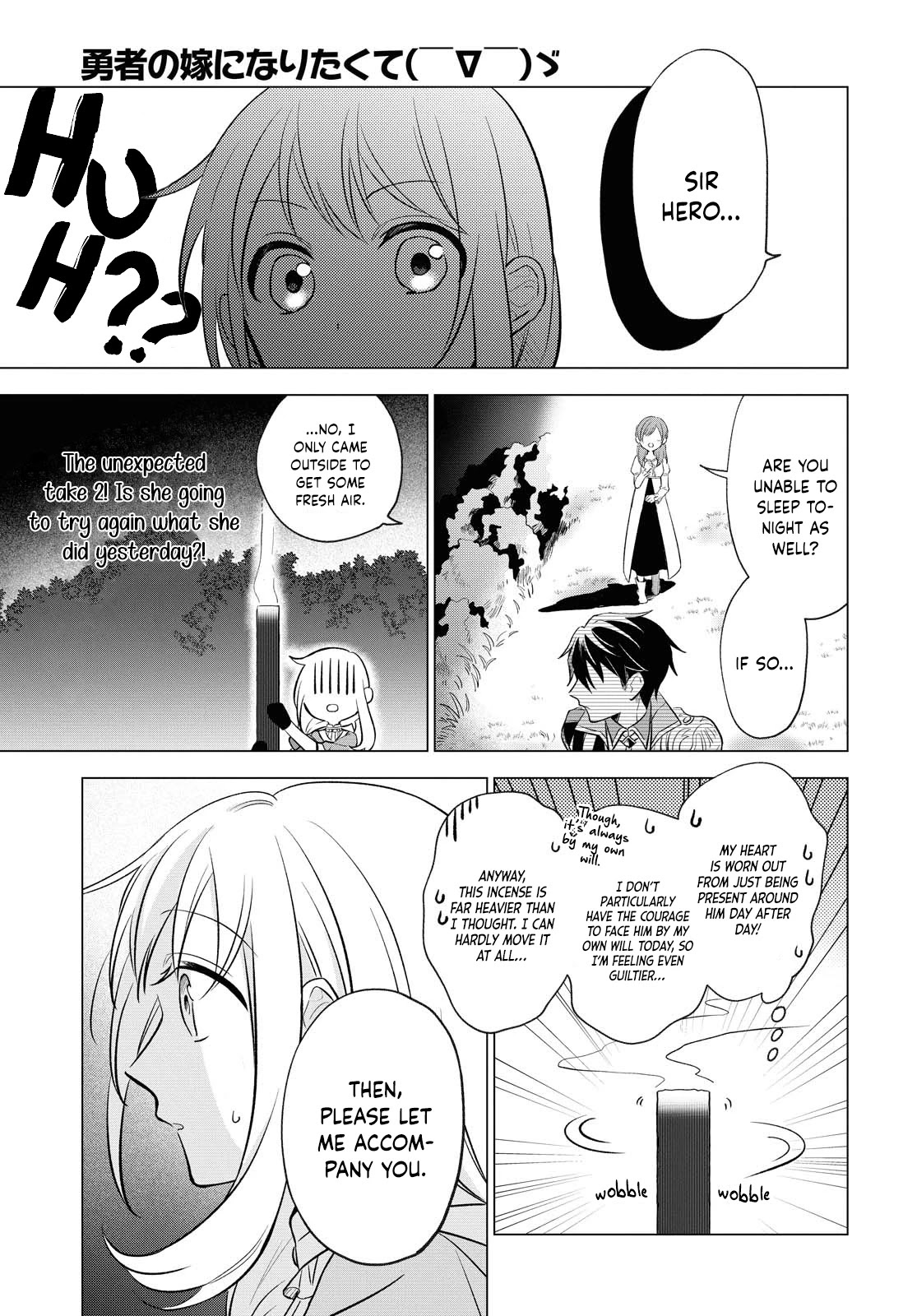 I Want To Become The Hero's Bride (￣∇￣)ゞ - Chapter 7