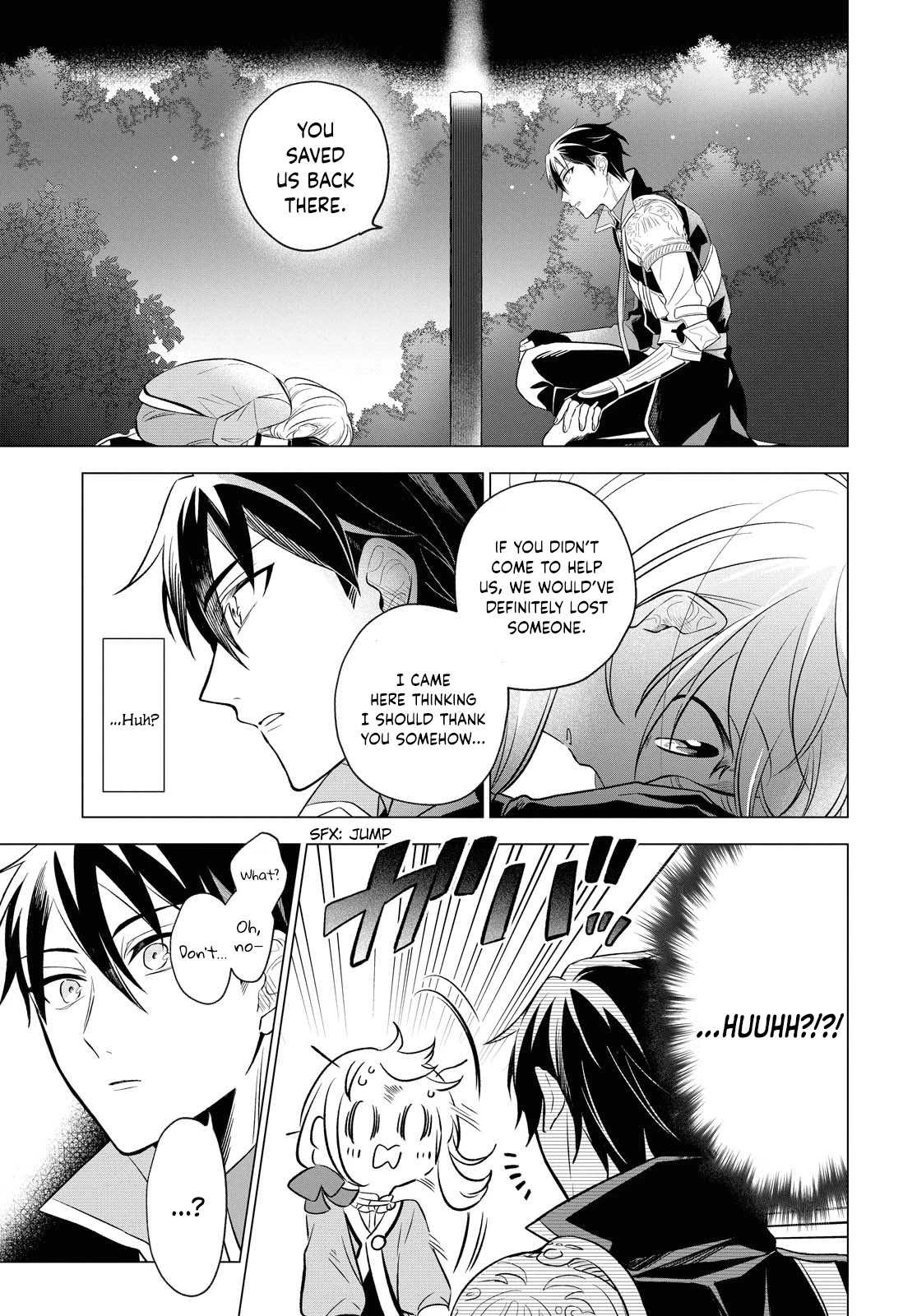 I Want To Become The Hero's Bride (￣∇￣)ゞ - Chapter 7