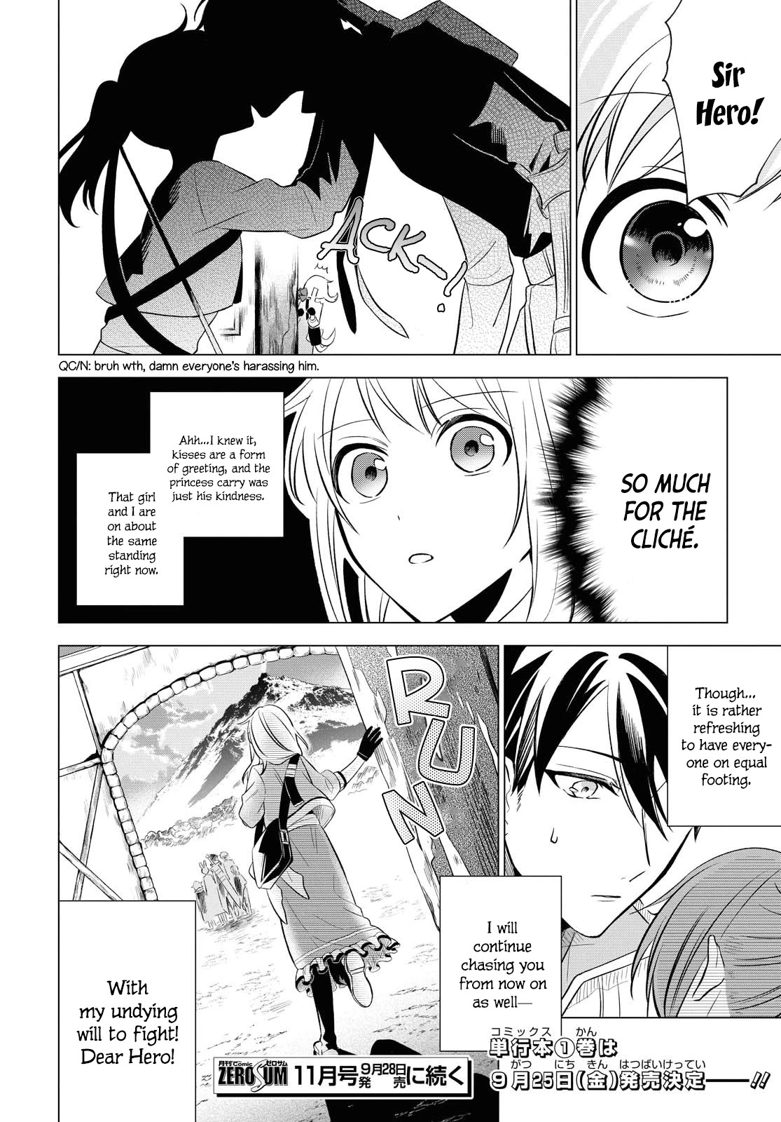 I Want To Become The Hero's Bride (￣∇￣)ゞ - Chapter 7