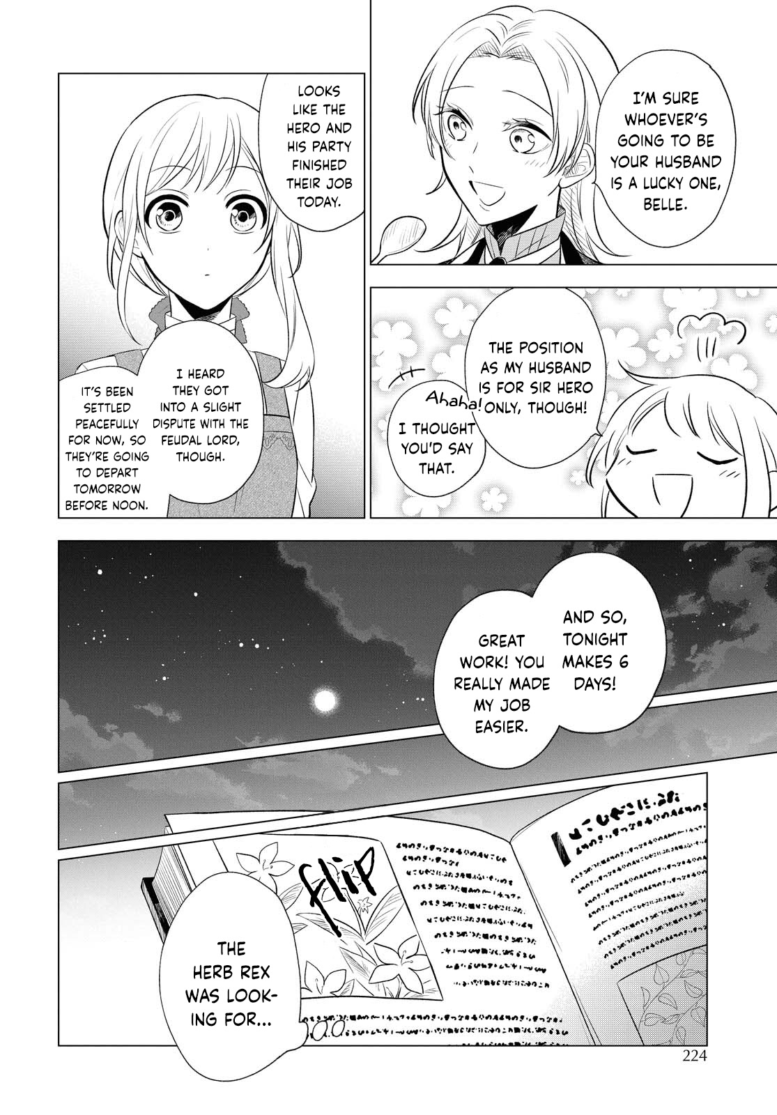 I Want To Become The Hero's Bride (￣∇￣)ゞ - Vol.2 Chapter 10