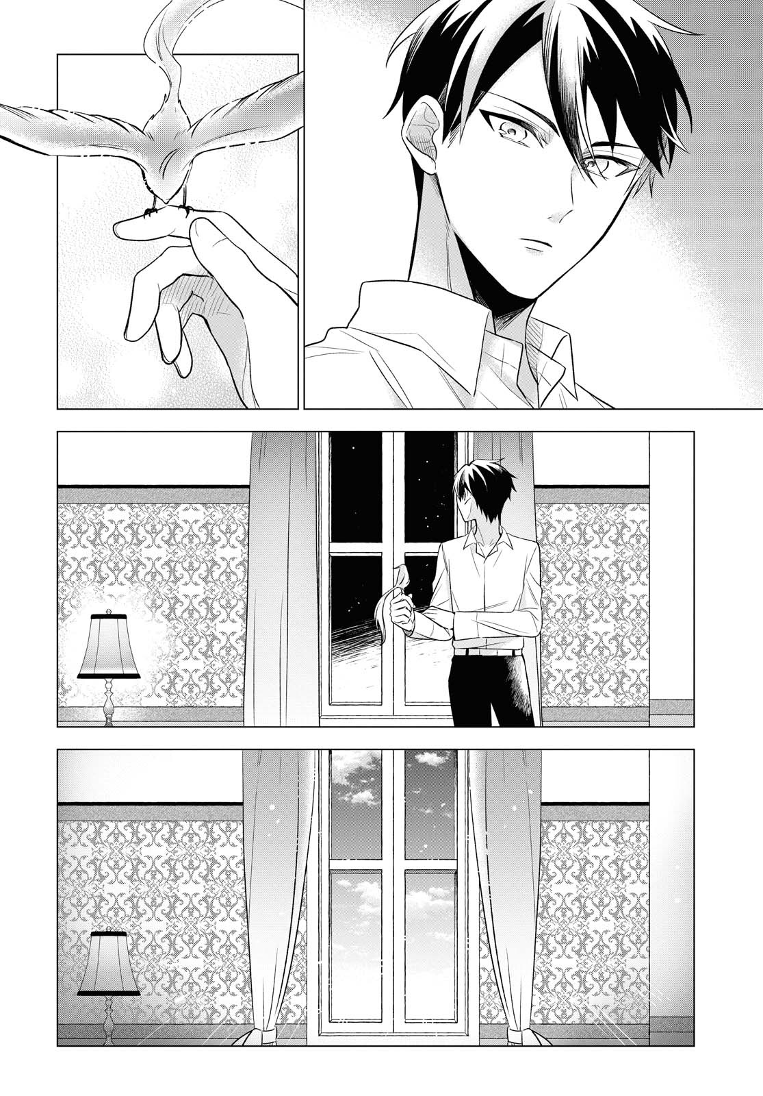 I Want To Become The Hero's Bride (￣∇￣)ゞ - Vol.2 Chapter 10