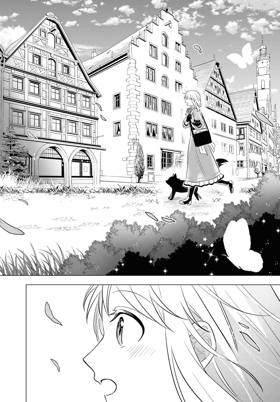 I Want To Become The Hero's Bride (￣∇￣)ゞ - Vol.2 Chapter 10