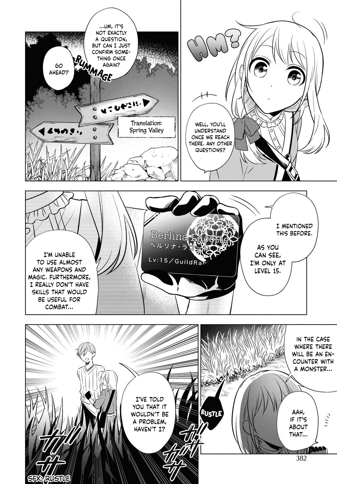 I Want To Become The Hero's Bride (￣∇￣)ゞ - Chapter 9